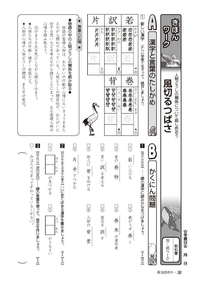 page1