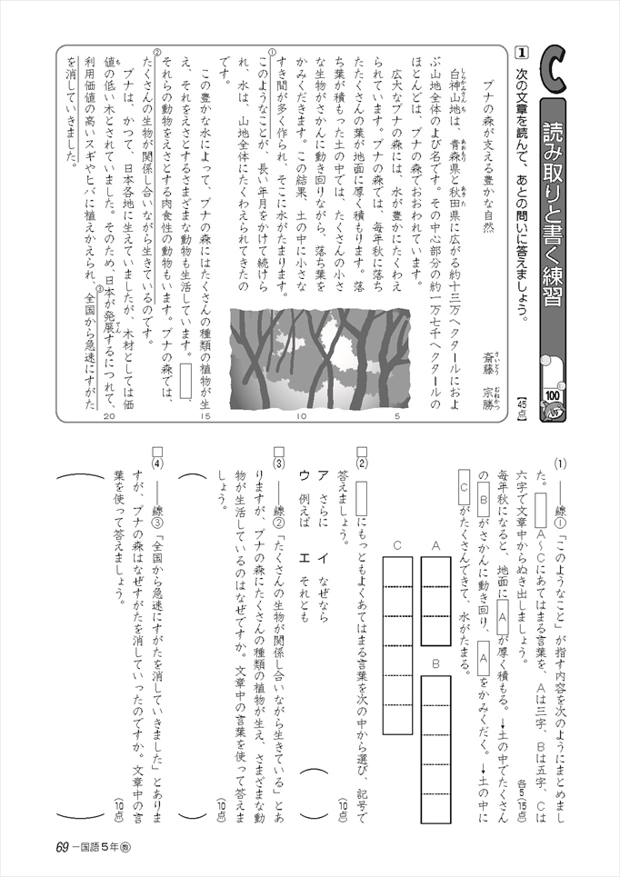 page2