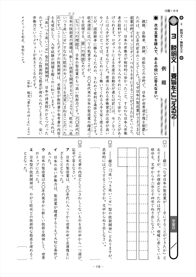 page1